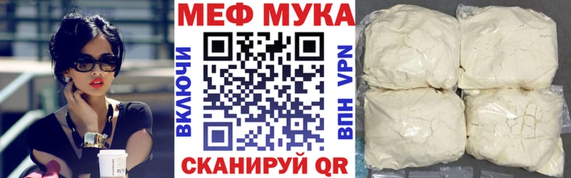 Наркотические вещества Энгельс Кокаин  А ПВП  Гашиш  Каннабис  МЕФ 