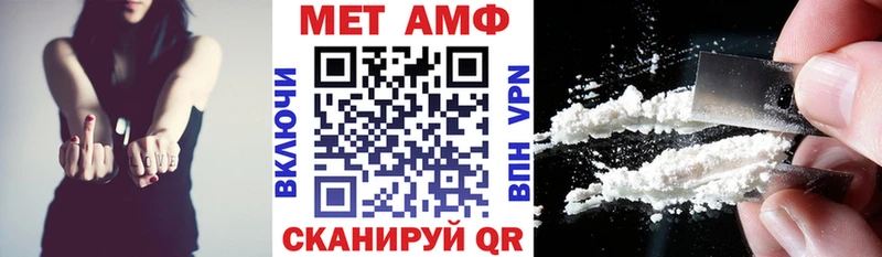 Amphetamine Розовый  сколько стоит  Энгельс 
