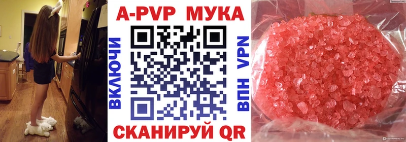 APVP СК КРИС  Энгельс 