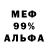 Героин гречка Daniel Bodr