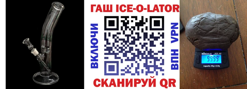 Гашиш 40% ТГК Энгельс