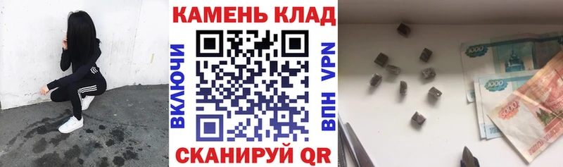 ГАШИШ убойный Энгельс