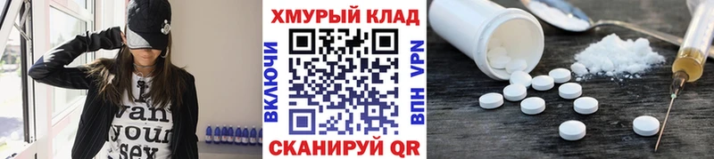 Героин гречка  ОМГ ОМГ ТОР  Энгельс 