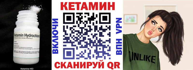 Кетамин ketamine мега ТОР Энгельс