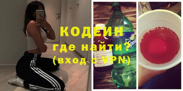 каннабис Бугульма
