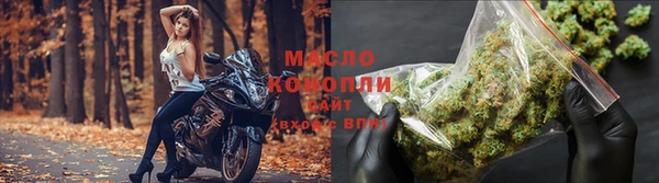 каннабис Бугульма