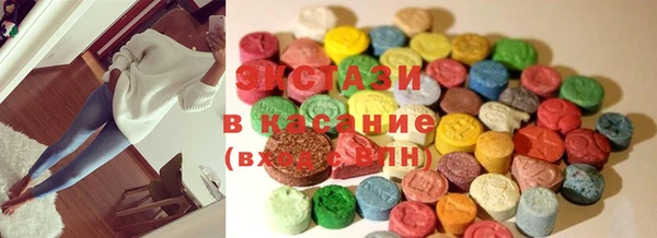 каннабис Бугульма