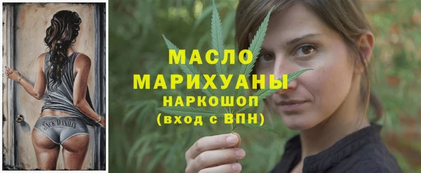 первитин Бронницы