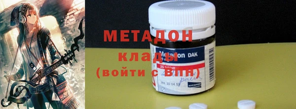 первитин Бронницы