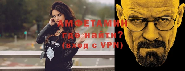 кокаин VHQ Бородино