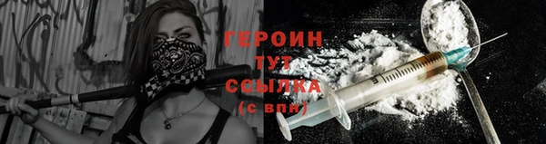 каннабис Бугульма