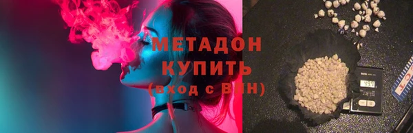 первитин Бронницы