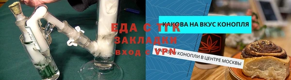 каннабис Бугульма