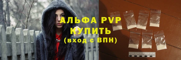 первитин Бронницы