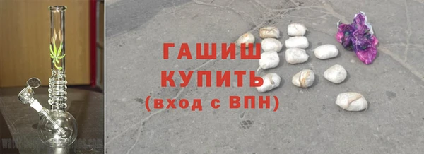 первитин Бронницы