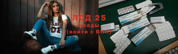 первитин Бронницы