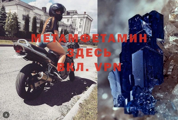 кокаин VHQ Бородино