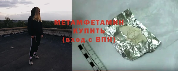 кокаин VHQ Бородино