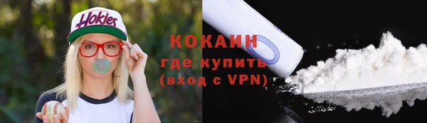 первитин Бронницы
