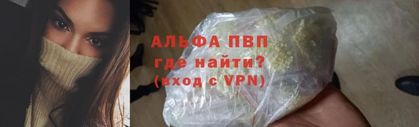 кокаин VHQ Бородино