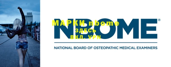 первитин Бронницы