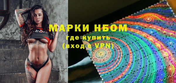 кокаин VHQ Бородино