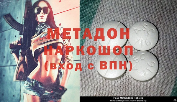первитин Бронницы