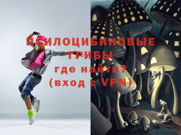 первитин Бронницы