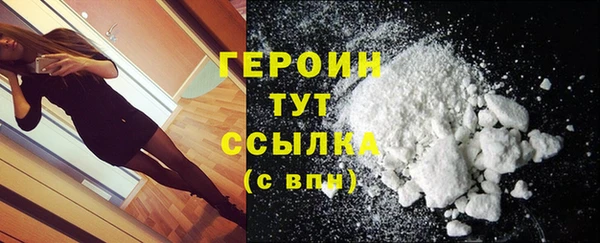 первитин Бронницы