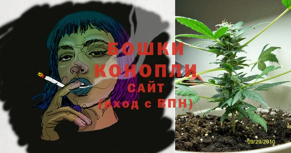 кокаин VHQ Бородино