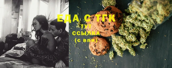 кокаин VHQ Бородино
