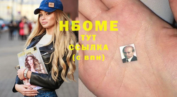 кокаин VHQ Бородино