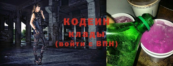 кокаин VHQ Бородино
