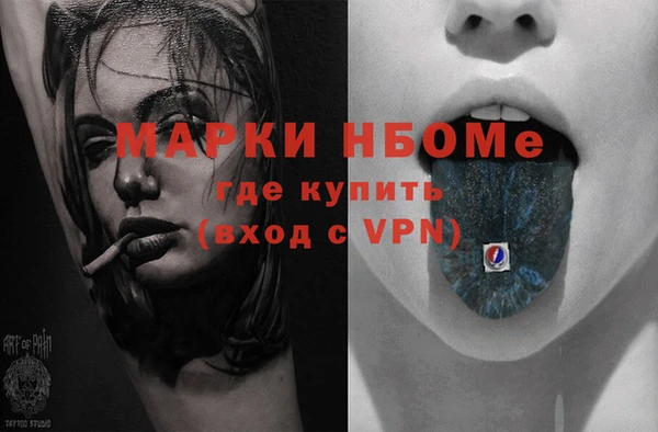 кокаин VHQ Бородино