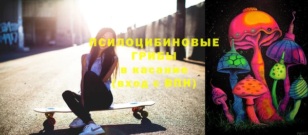 кокаин VHQ Бородино