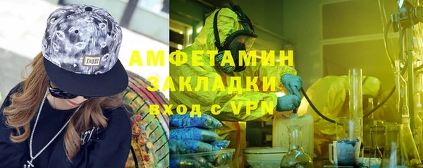 кокаин VHQ Бородино