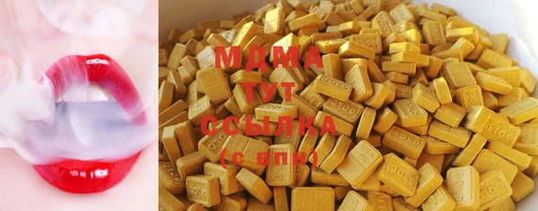 каннабис Бугульма