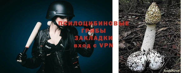 каннабис Бугульма