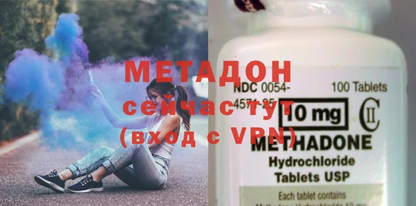 первитин Бронницы