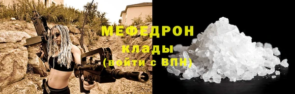 первитин Бронницы