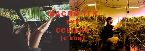 каннабис Бугульма