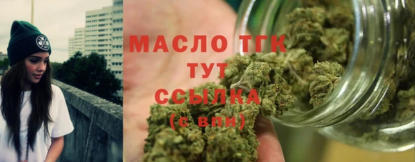 каннабис Бугульма