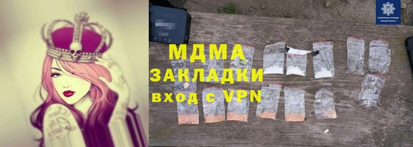 первитин Бронницы