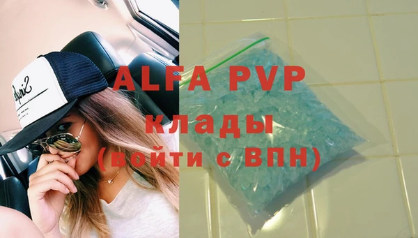 первитин Бронницы