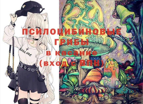 кокаин VHQ Бородино