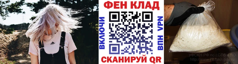 Первитин пудра ссылка на мегу ССЫЛКА Энгельс