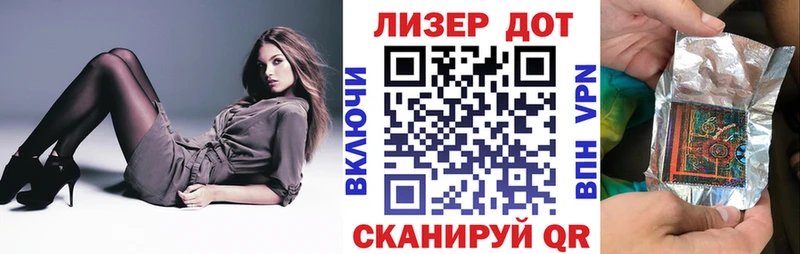 где купить наркоту  Энгельс  блэк спрут tor  Марки N-bome 1,5мг 