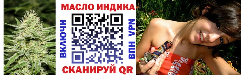 ТГК вейп с тгк  мориарти Telegram  Энгельс 
