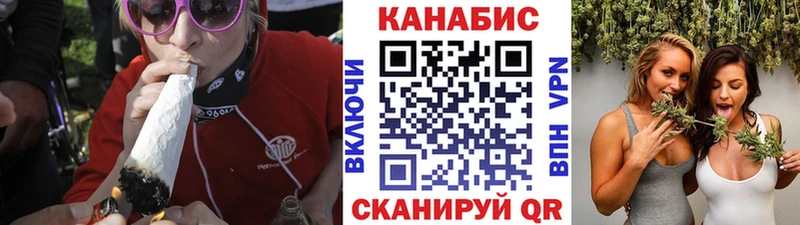 Бошки Шишки AK-47  где можно купить   площадка клад  Энгельс 